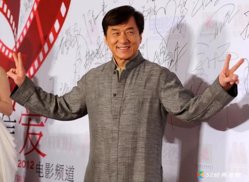 成龙歌曲《无尽的爱》