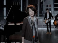 刘若英的歌曲《幸福不是情歌》歌词+