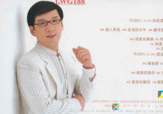 李茂山歌曲《一曲寄知音》