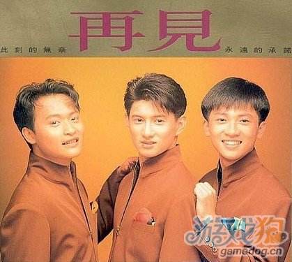 小虎队 再见