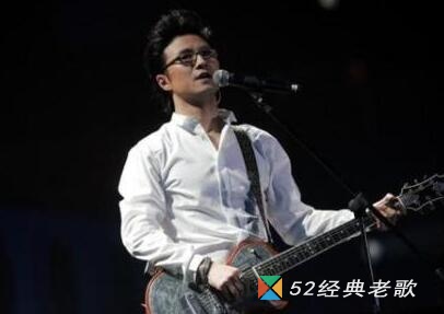 汪峰的歌曲《满》