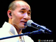 卢冠廷歌曲《一生所爱》歌词 试听有感