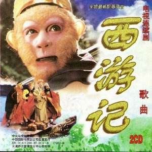 蒋大为 敢问路在何方