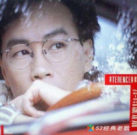蔡国权歌曲《堆梦》