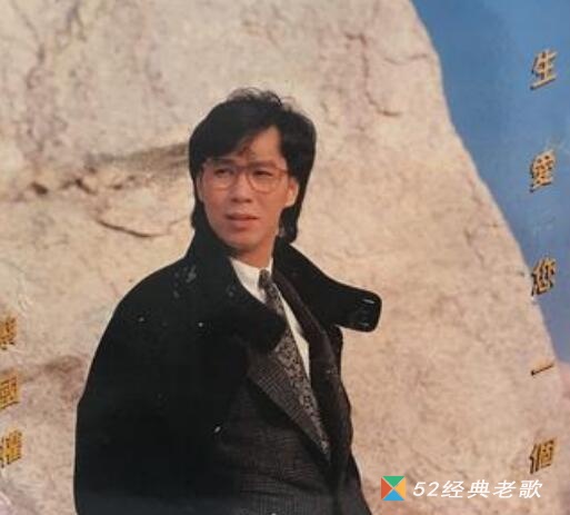 蔡国权《梦里可是谁》