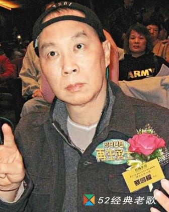蔡国权《创作我的歌》