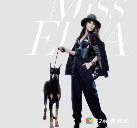 萧亚轩歌曲《逞强》