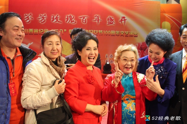 郭兰英/王嘉祥歌曲《夫妻识字》