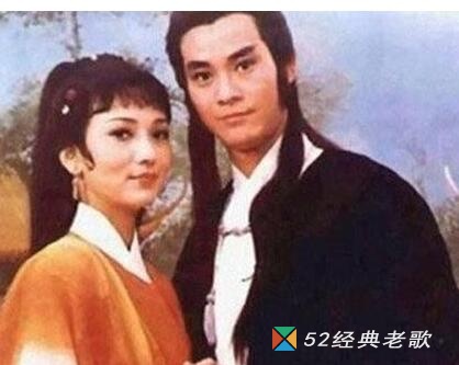 郑佩佩/郑少秋歌曲《帝女花》