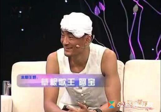 阿宝/张冬玲歌曲《爱只说给你听》