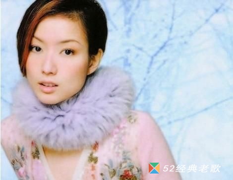 郑秀文歌曲《如何掉眼泪》