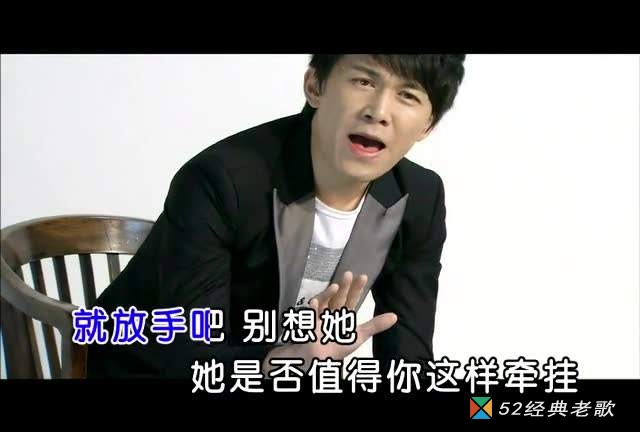高进歌曲《林中鸟》