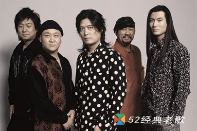 黑豹乐队歌曲《干杯》