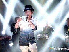 张宇歌曲《走样》歌词+试听有感