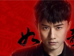 张杰歌曲《如歌》试听有感