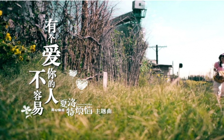 那英 有个爱你的人不容易
