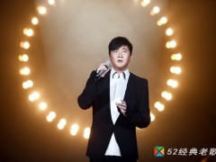 孙楠的歌曲《新的天地》歌词+试听有