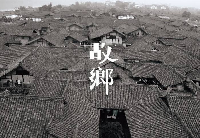 许巍 故乡