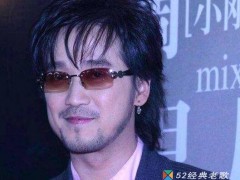 周传雄/陈慧琳歌曲《再见北极雪》歌