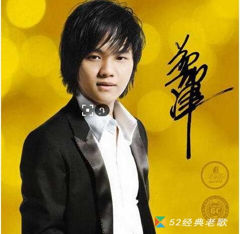 郑源歌曲《一个人哭》
