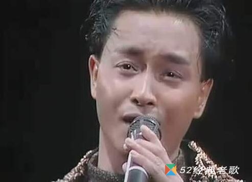 张国荣歌曲《胭脂扣》