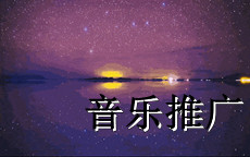 音乐推广怎么才能火?音乐人推广有哪些好的方式跟方法