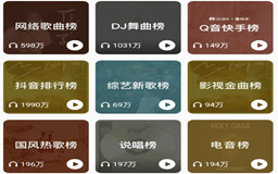 2021最受粉丝欢迎的歌曲榜单,歌曲打榜效果最好歌曲排行榜