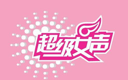 内地娱乐圈选秀走红的流量歌手,华语歌坛音乐选秀火的歌手