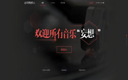 音乐人和歌手区别,音乐人怎么赚钱