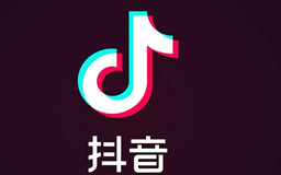 抖音2020年最火的歌20首,抖音2021年最火的歌20首