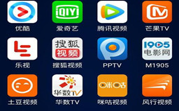 免费看视频的网站,最全免费的看电视剧软件