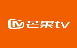 芒果TV电视剧排行榜,芒果TV热播电视剧2021