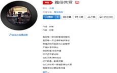 网易云音乐评语最火的中文歌,网易云music评论最火的华语歌曲