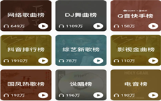 新歌宣传有哪些重要的音乐推广平台,爱豆新歌在哪个平台推广效果最好