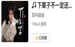 快手音乐今年最火的歌曲,快手2021热门歌曲排行榜