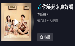 最常用的100首抖音背景音乐,100首抖音最火BGM你找到了吗