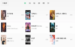 QQ音乐怎么推广自己的音乐作品,QQ音乐有哪些宣传歌曲的方法