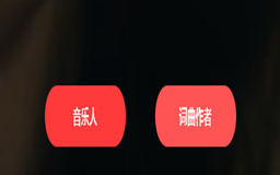 音乐人怎么赚钱?独立音乐人要怎么获得收入