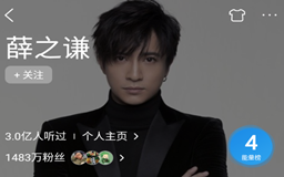 2021酷狗音乐最多粉丝歌手排行榜,酷狗音乐明星总粉丝人气榜单