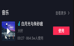 抖音音乐今年有哪些很火的歌曲,抖音2021最火的音乐排行榜