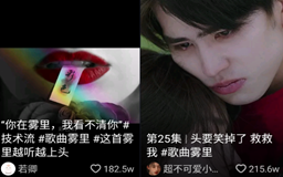 全网音乐平台最近很火的8首歌曲,网络上最新流行的8首歌曲