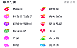 适合音乐人推广歌曲的十大歌曲推广方案,推广自己歌曲适合的方法