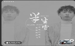 2021QQ音乐5月份最火的歌曲,QQ音乐5月最红的歌曲排行榜
