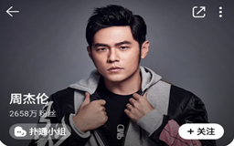 2021QQ音乐热门歌手粉丝大全,2021酷狗音乐热门歌手粉丝大全