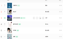2020年QQ音乐很火的歌曲有哪些,2020年QQ音乐热门歌曲排行榜
