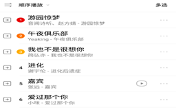 2020酷狗音乐人很火的歌曲,2020星曜计划热门歌曲