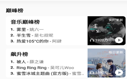 歌曲推广把歌曲推火的小技巧,唱片公司推广歌曲最佳方案