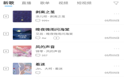 酷狗音乐怎么免费推广歌曲,酷狗音乐平台如何推广自己的新歌
