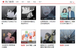 网易云音乐免费推广歌曲,网易云音乐平台如何推广自己的新歌