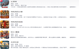 2021年10月份最火电影排行榜,2021年十月热门电影